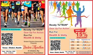 Dindori Marathon – ( Run For Health & Unity )